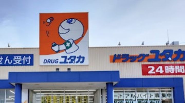 プレイス浅間の周辺