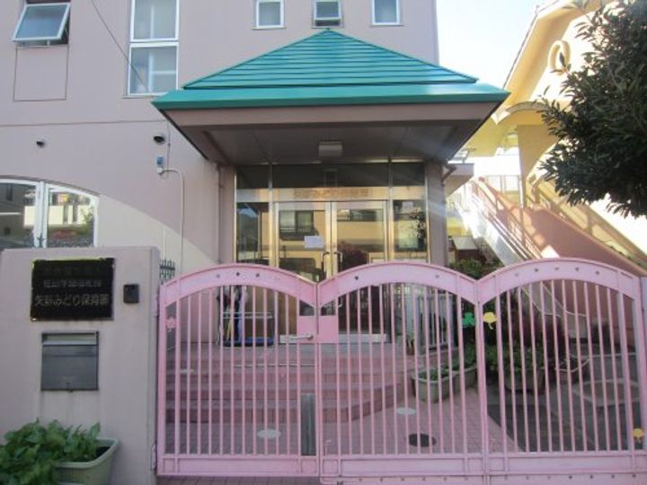 広島県広島市安芸区矢野南1(一戸建)の賃貸物件の周辺