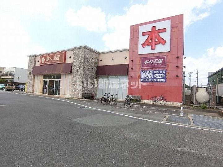 ファーストメゾン江戸橋の周辺