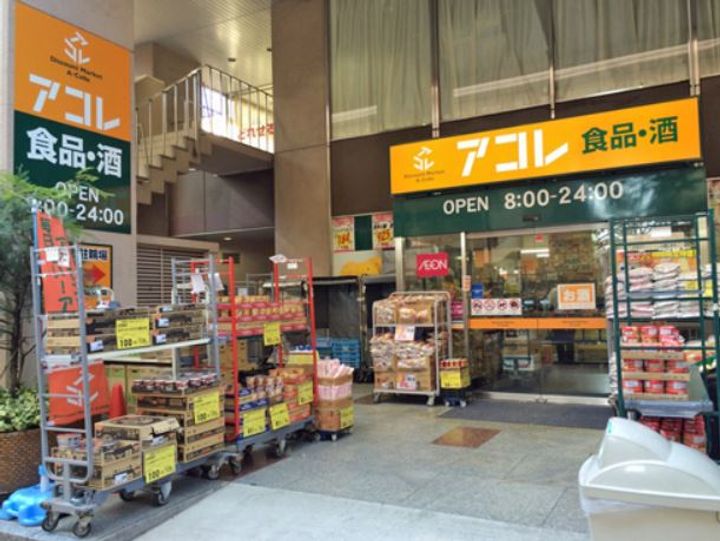 中野マンションの周辺
