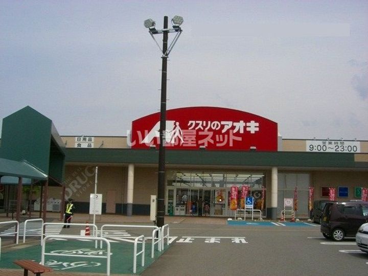 ミ・カーサー Cの周辺