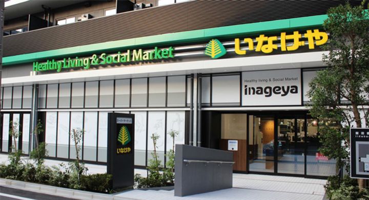 東京都千代田区富士見2(マンション)の賃貸物件の周辺