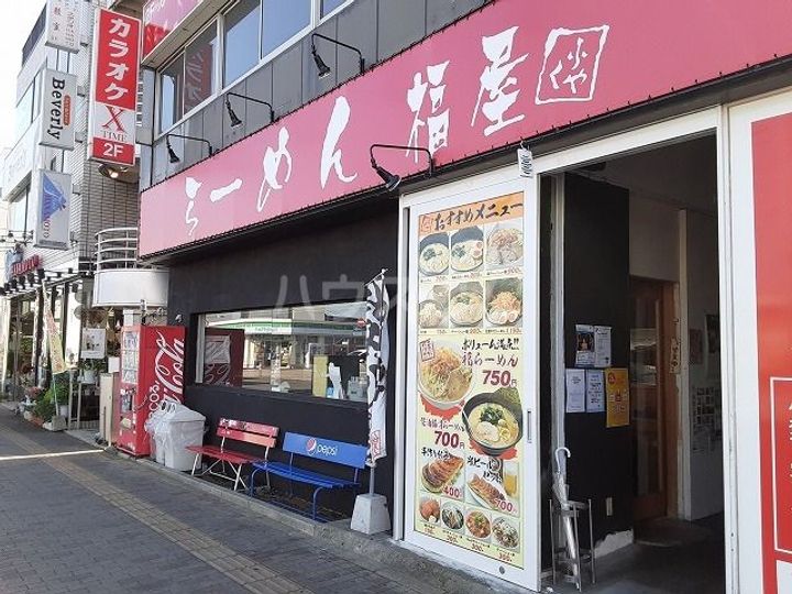 アザーレ・ソラ東海大学前Bの周辺