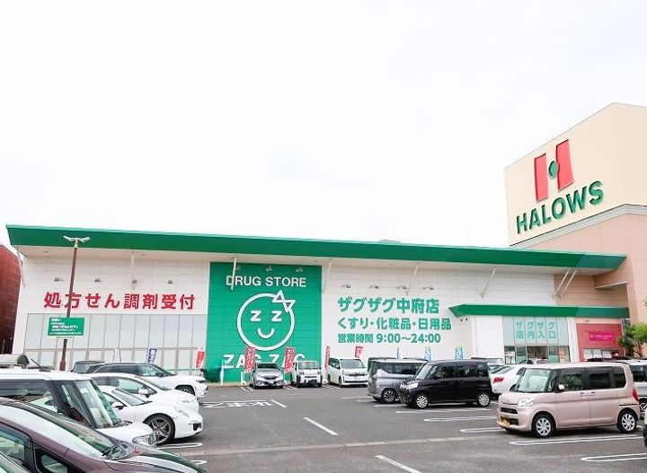 グリーンヒルズはるか A棟の周辺