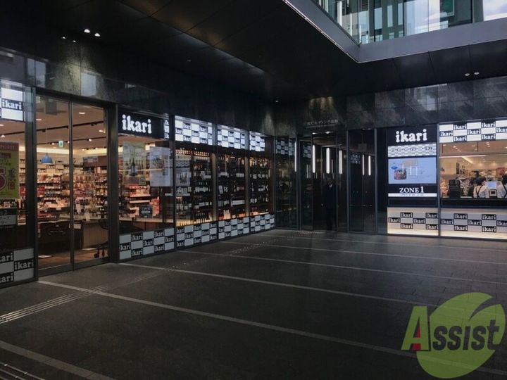 エステムプラザ神戸三宮ルクシアの周辺