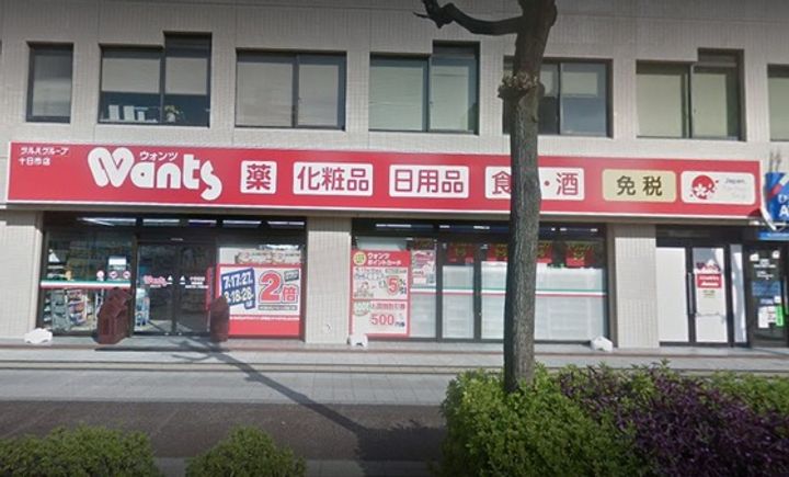 Sビル本川の周辺