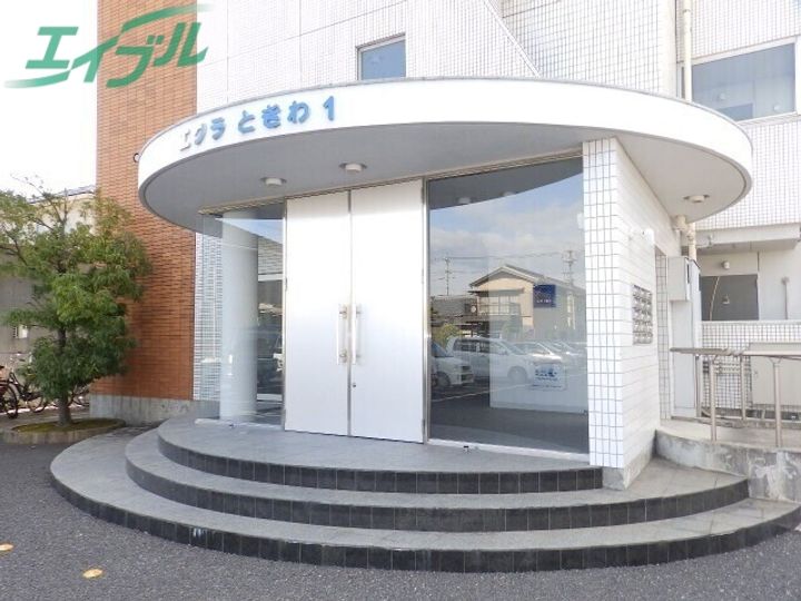 エクラときわ1の地図