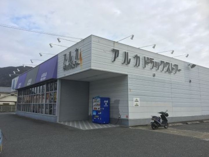 フーシャビレッジの周辺