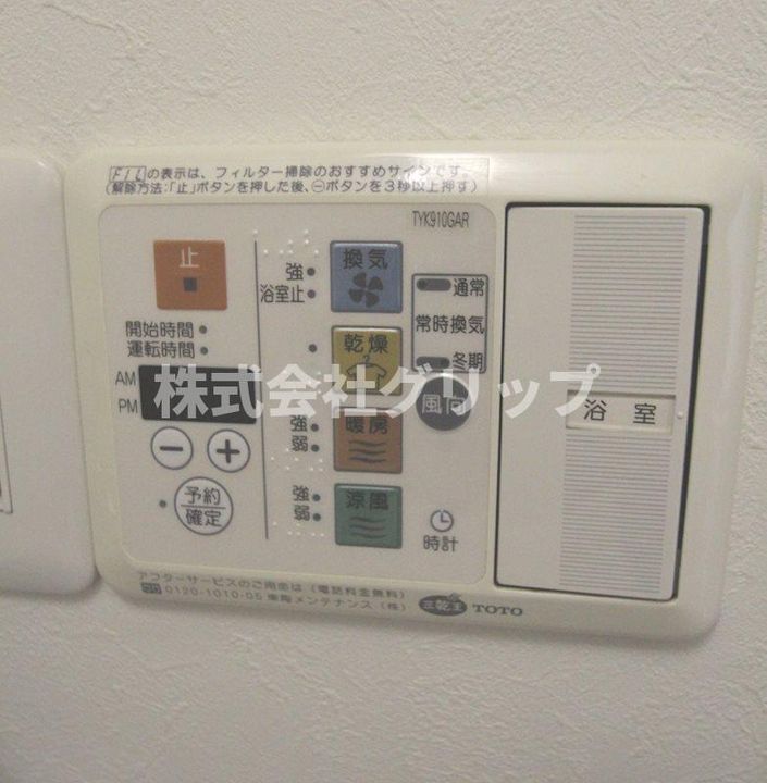 HF関内レジデンスの内装