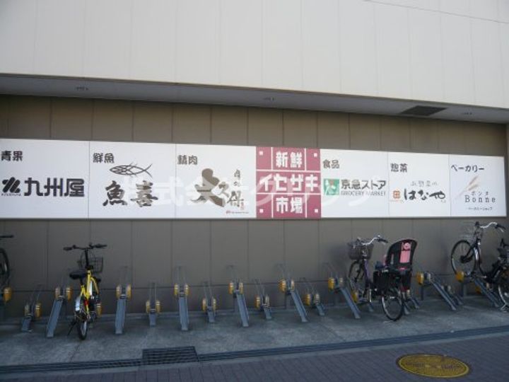 HF関内レジデンスの周辺