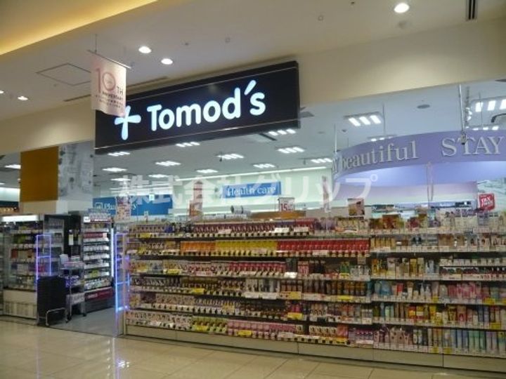 HF関内レジデンスの周辺