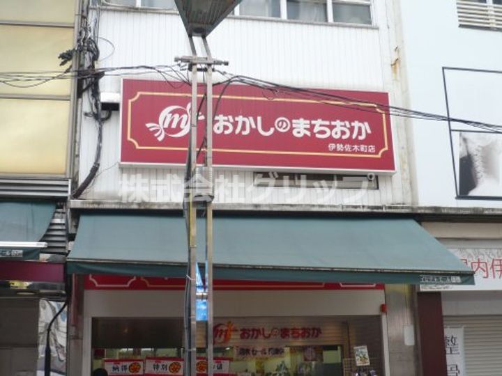 HF関内レジデンスの周辺