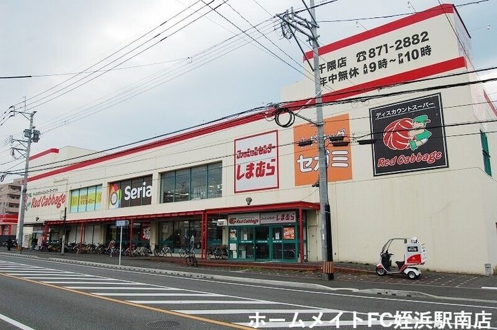 福岡県福岡市早良区賀茂1(一戸建)の賃貸物件の周辺