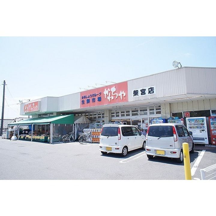 シャーメゾン プレミアスの周辺