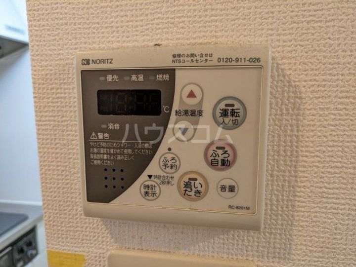 コンフォータブルの内装