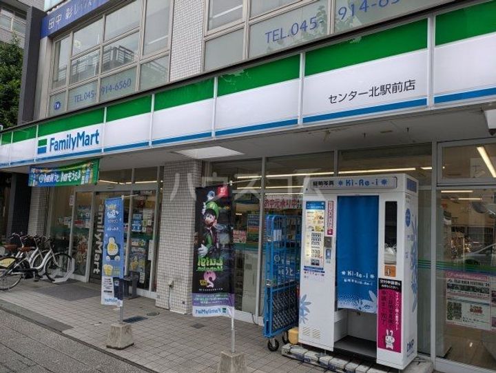 コンフォータブルの周辺