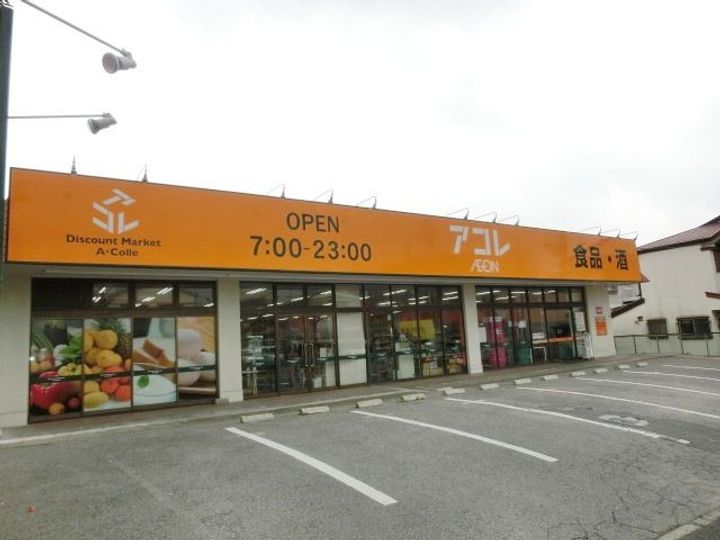 千葉県千葉市若葉区みつわ台4(一戸建)の賃貸物件の周辺