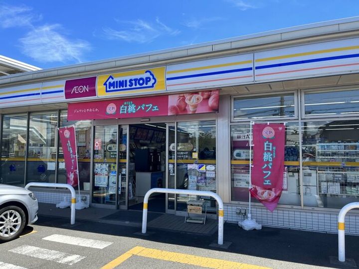 メゾン千寿の周辺