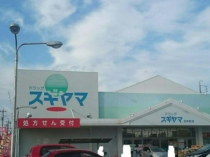 愛知県尾張旭市桜ケ丘町西(アパート)の賃貸物件の周辺