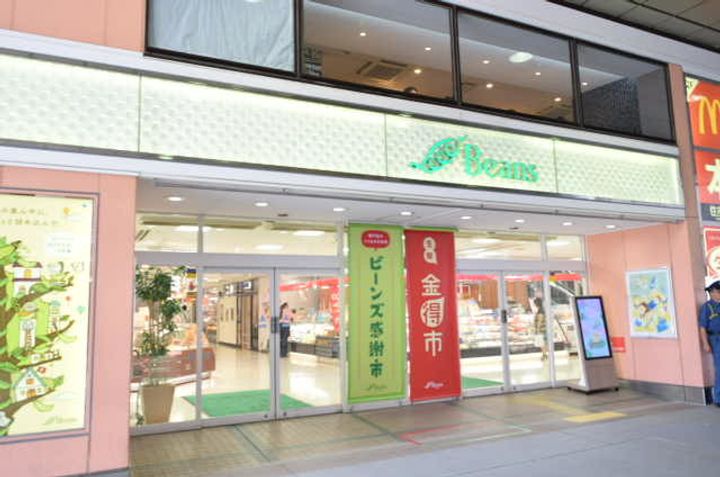 神奈川県川崎市中原区下小田中1(マンション)の賃貸物件の周辺