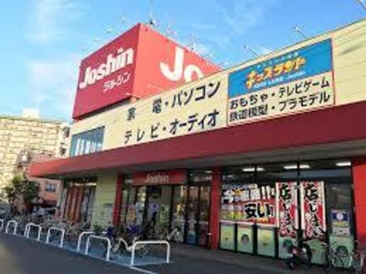 大阪府吹田市内本町3(アパート)の賃貸物件の周辺