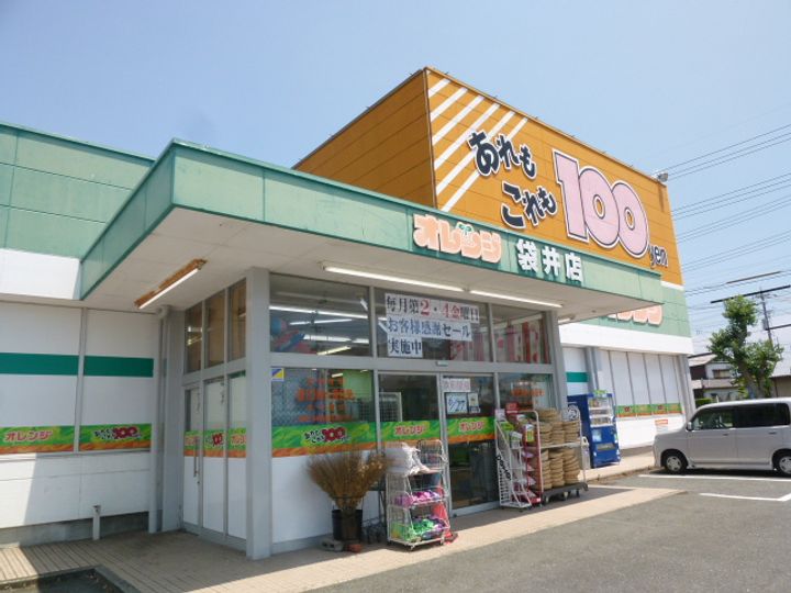 静岡県袋井市方丈6(マンション)の賃貸物件の周辺