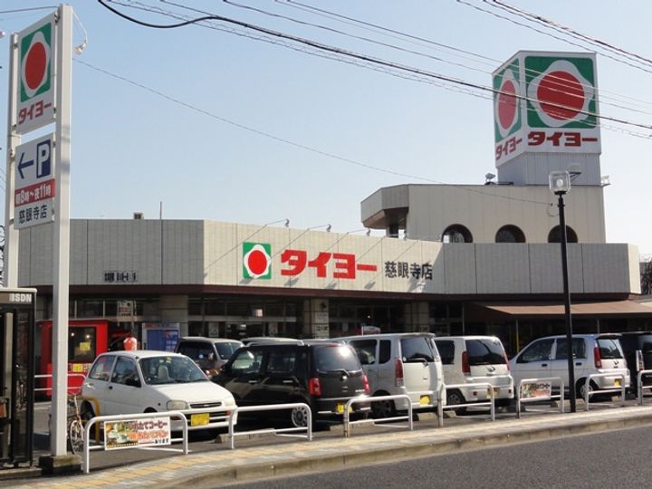 エレガンス中野の周辺