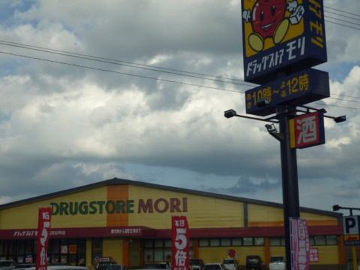 トレステーラUSA Aの周辺