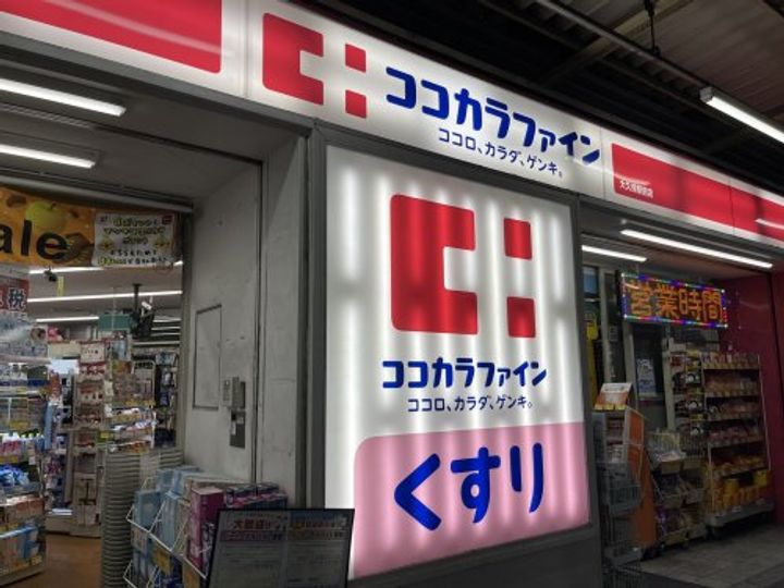 ハーモニーテラス松島IIの周辺