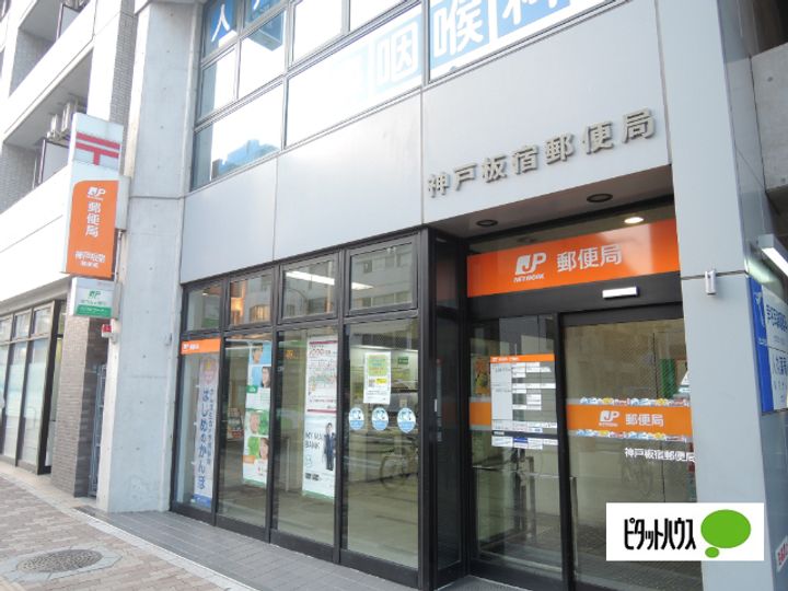 ステーションコートノースの周辺