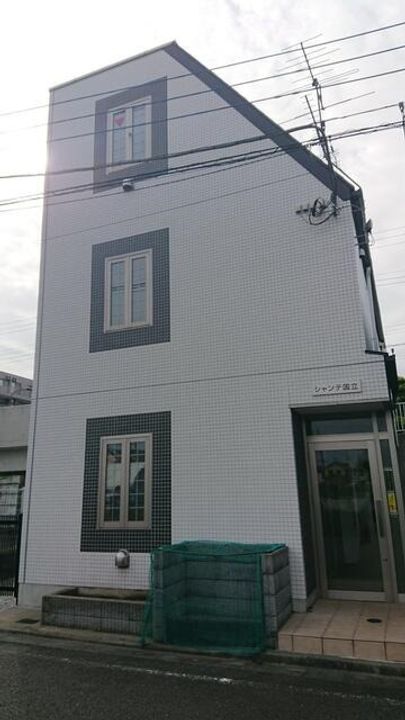 シャンテ国立の外観