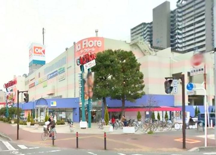 サンマウント京王橋本の周辺