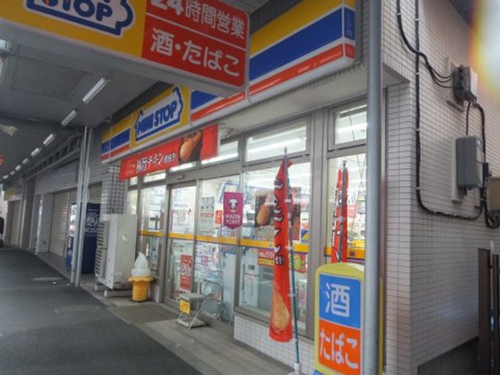 東京都中野区本町6(マンション)の賃貸物件の周辺