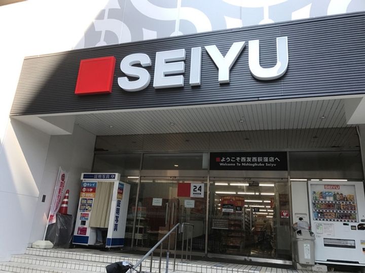 萩原マンションの周辺