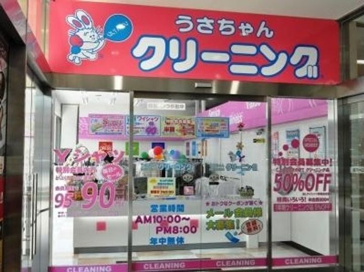 萩原マンションの周辺