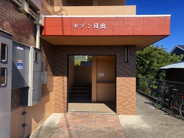 セゾン日出の外観