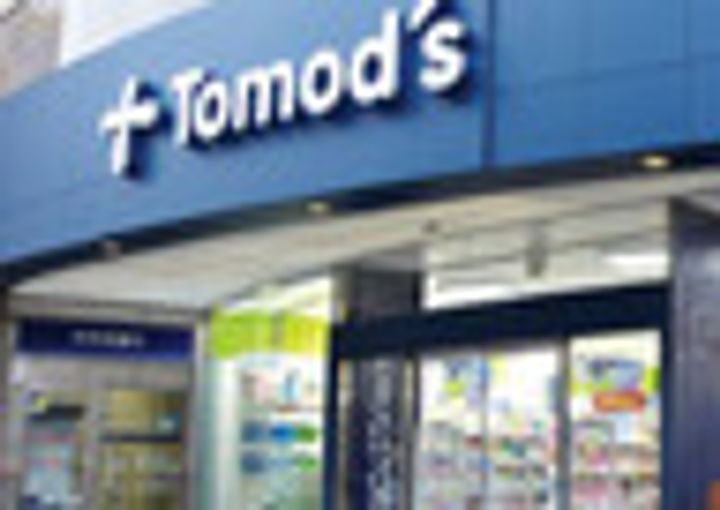 エルスタンザ赤坂の周辺