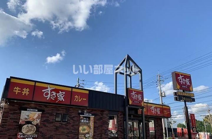 シャーメゾンHARUKAの周辺