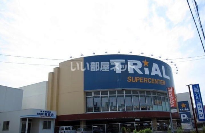 シャーメゾンHARUKAの周辺