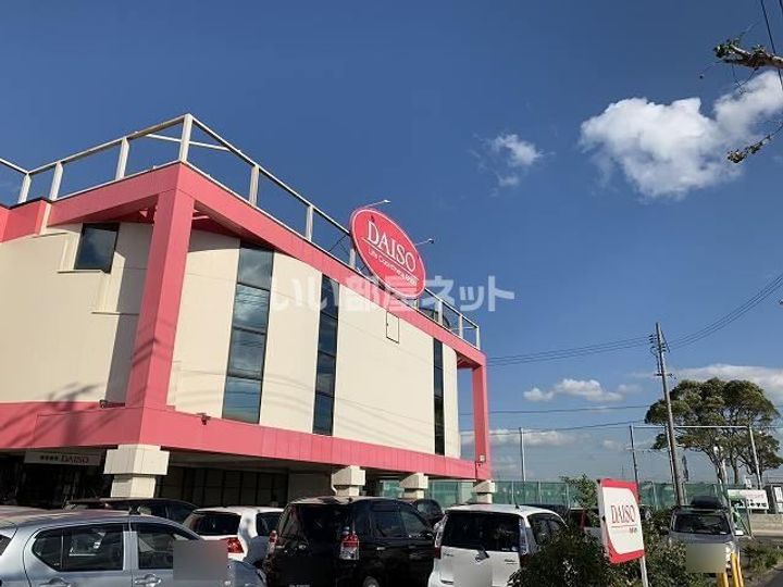 シャーメゾンHARUKAの周辺