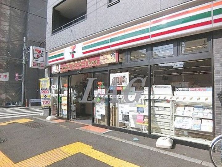 SOLLUNAの周辺