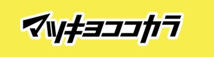 カスタリア船橋の周辺