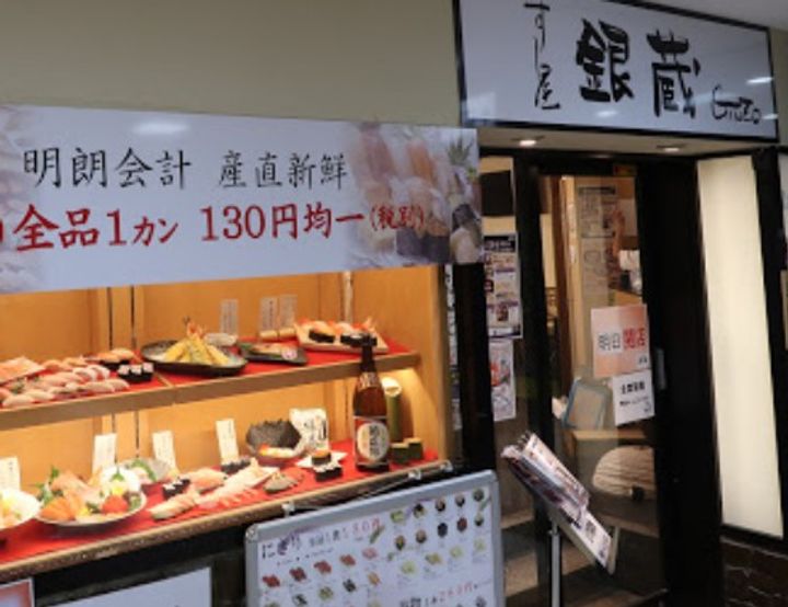 ESPOIRの周辺