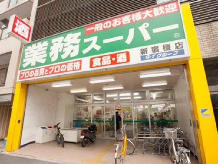 東京都新宿区弁天町(マンション)の賃貸物件の周辺