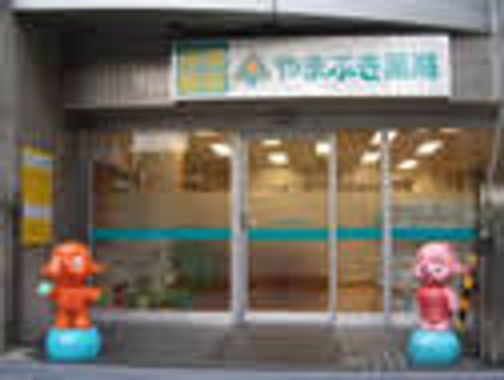 東京都新宿区弁天町(マンション)の賃貸物件の周辺