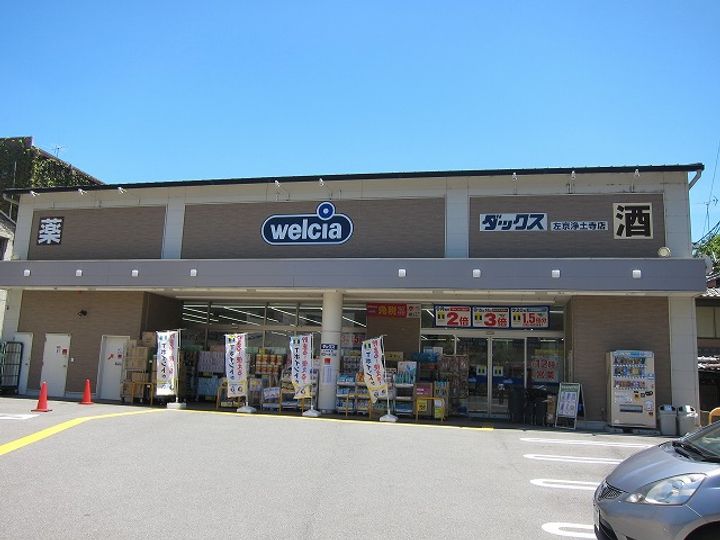 シュライン岡崎の周辺