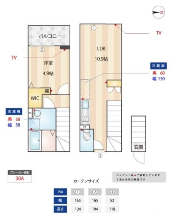 ミハス目白の間取り