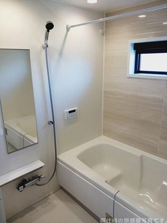 メゾン ミモザVの風呂