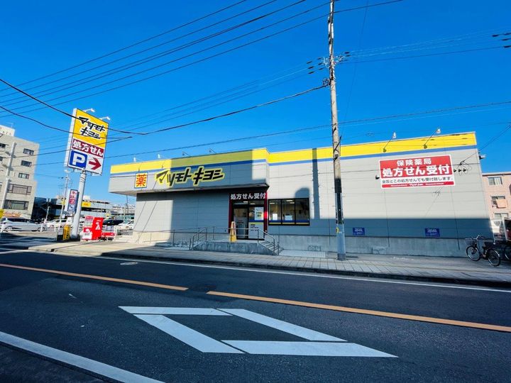 千葉県我孫子市天王台2(マンション)の賃貸物件の周辺