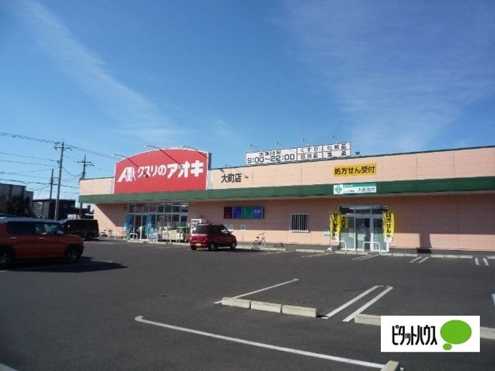カーサエスト大町の周辺